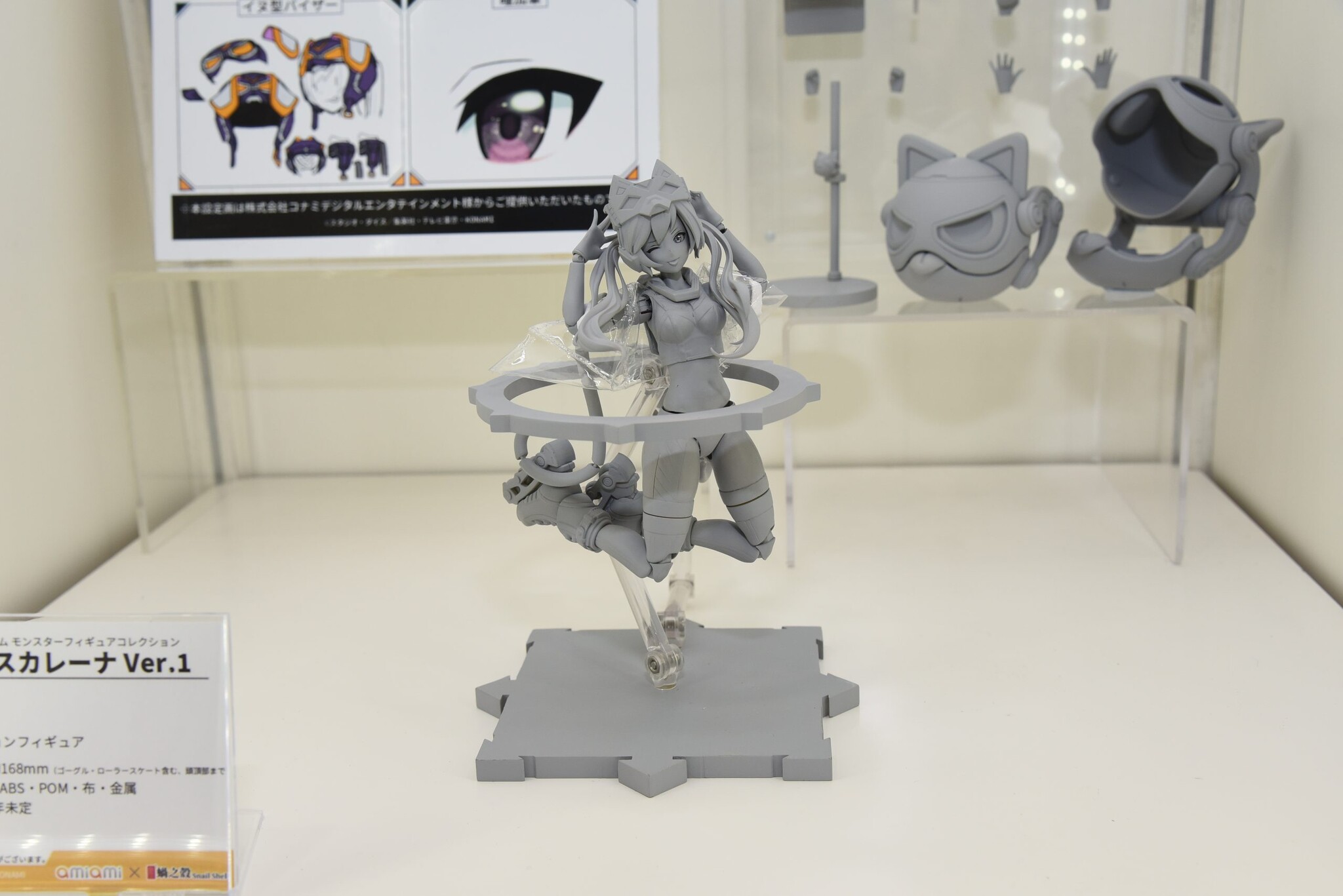 Yu-Gi-Oh! Official Card Game - I:P Masquerena - Monster Figure Collection - 1/12 - Ver. 1 (AmiAmi, Snail Shell) photo 6