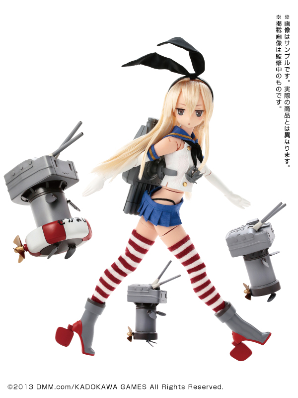 Kantai Collection ~KanColle~ - Rensouhou-chan - Shimakaze - PureNeemo - PureNeemo Characters (#077) - 1/6 (Azone)