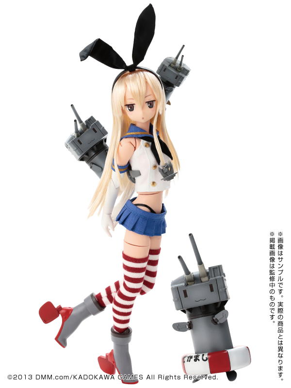 Kantai Collection ~KanColle~ - Rensouhou-chan - Shimakaze - PureNeemo - PureNeemo Characters  (#077) - 1/6 (Azone)