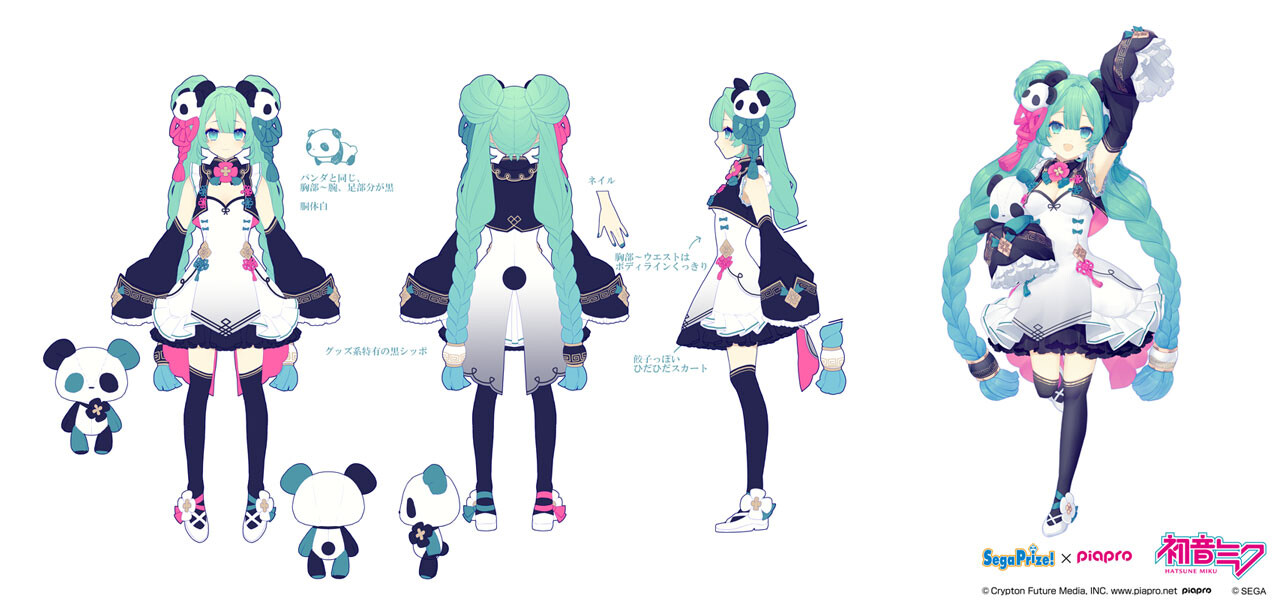 Piapro Characters - Hatsune Miku - Luminasta - Modern China (SEGA) photo 2