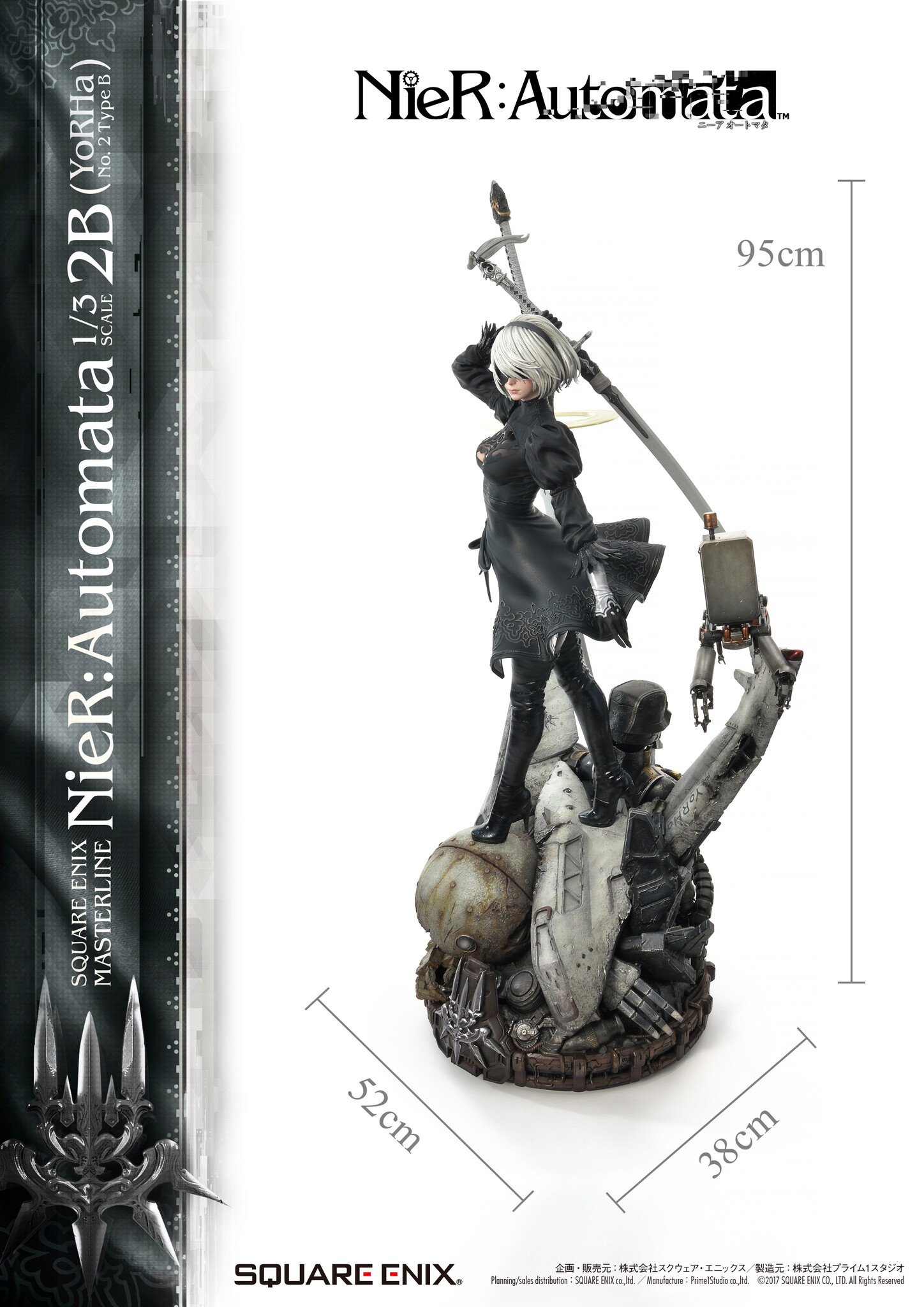NieR: Automata - Pod 042 - YoRHa No. 2 Type B - Square Enix Masterline  (SEM-05) - 1/3 (Prime 1 Studio, Square Enix) photo 69