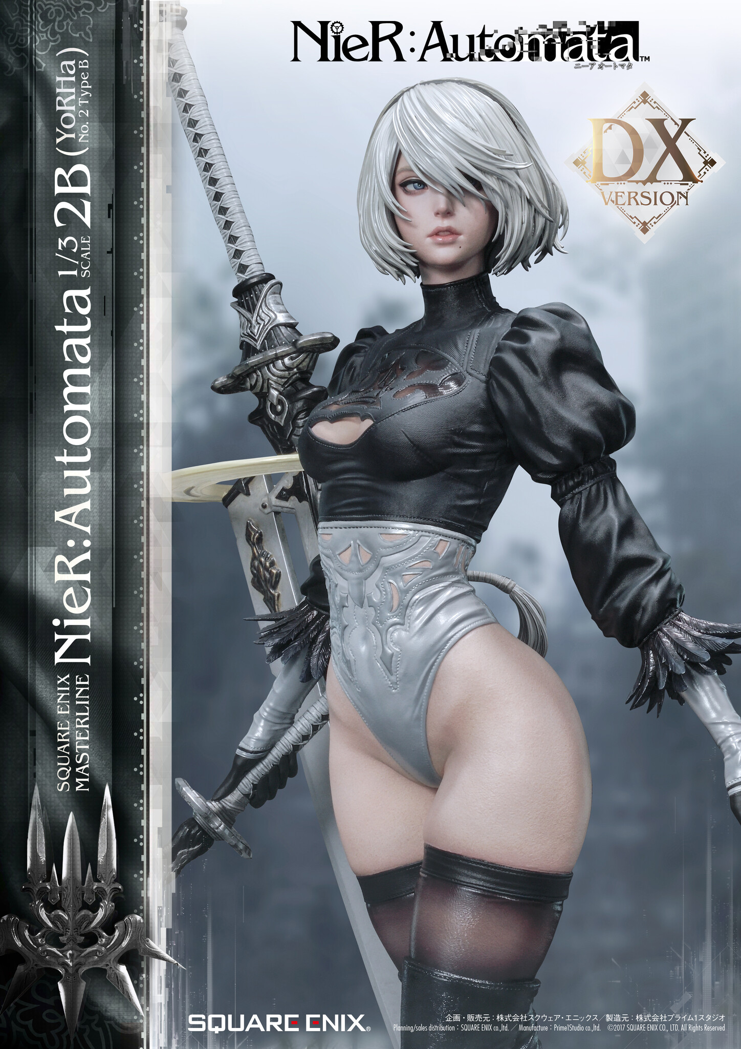 NieR: Automata - Pod 042 - YoRHa No. 2 Type B - Square Enix Masterline  (SEM-05DX) - 1/3 - DX Version (Prime 1 Studio, Square Enix) photo 4
