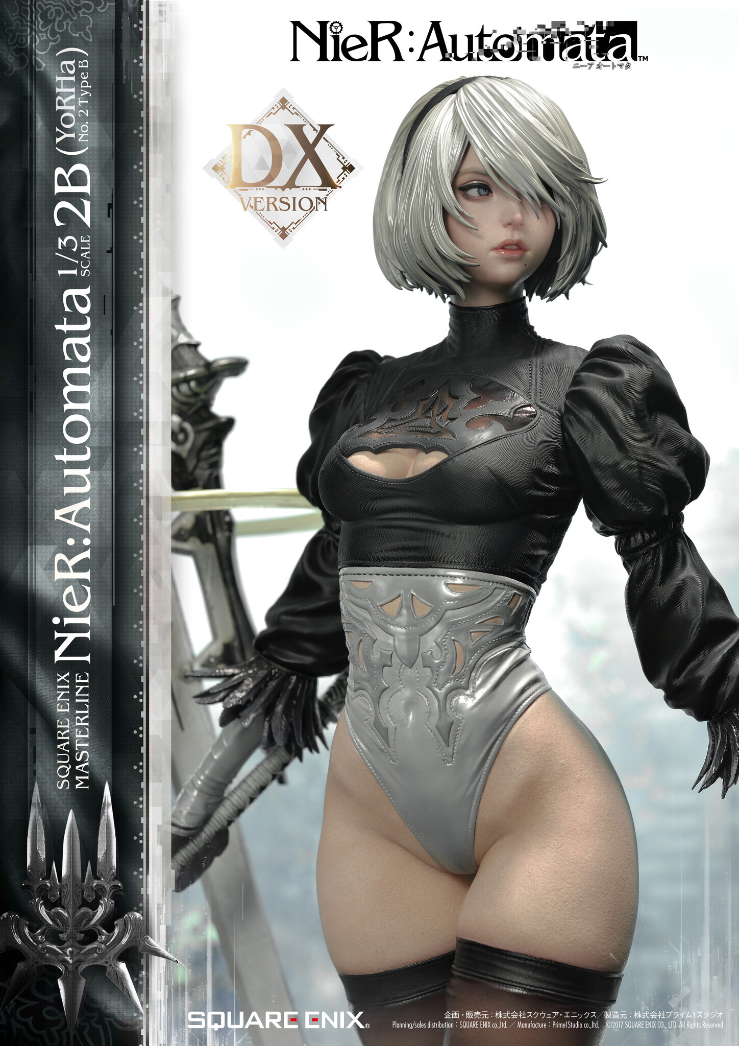NieR: Automata - Pod 042 - YoRHa No. 2 Type B - Square Enix Masterline  (SEM-05DX) - 1/3 - DX Version (Prime 1 Studio, Square Enix) photo 5