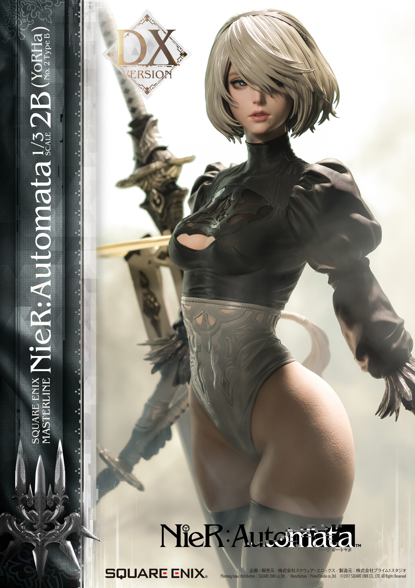 NieR: Automata - Pod 042 - YoRHa No. 2 Type B - Square Enix Masterline  (SEM-05DX) - 1/3 - DX Version (Prime 1 Studio, Square Enix) photo 6