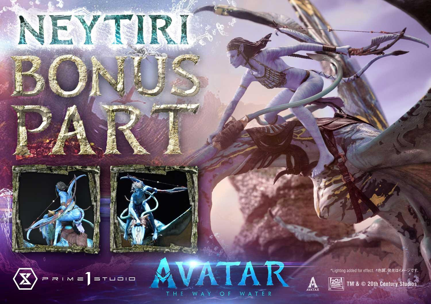 Avatar: The Way of Water - Ilu - Lo'ak - Mountain Banshee - Neytiri - Diorama - Ultimate Diorama Masterline  (UDMAVTR-02S) - Bonus Version (Prime 1 Studio) photo 36