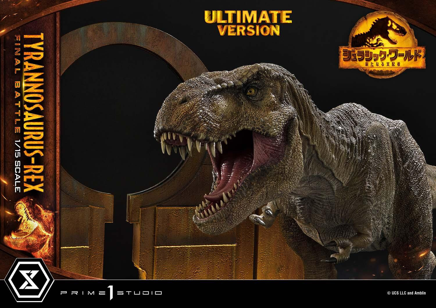 Jurassic World: Dominion - Tyrannosaurus Rex - Legacy Museum Collection  (LMCJW3-03UT) - 1/15 - Final Battle, Ultimate Version (Prime 1 Studio) photo 2
