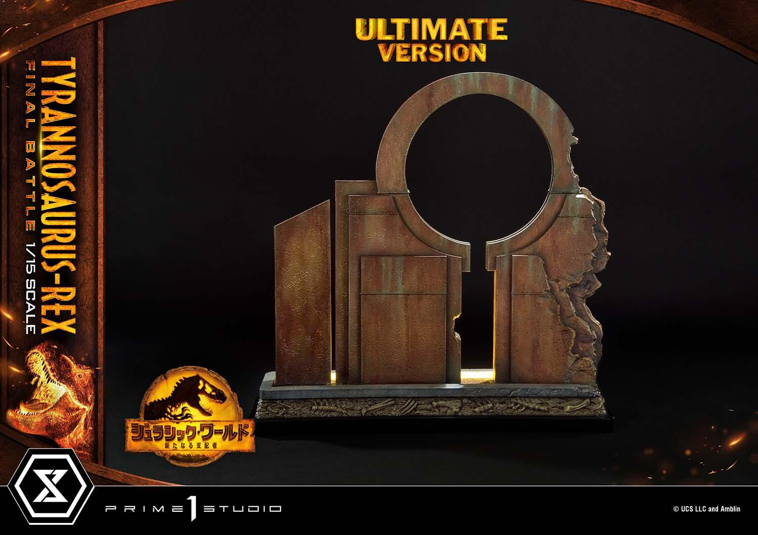 Jurassic World: Dominion - Tyrannosaurus Rex - Legacy Museum Collection  (LMCJW3-03UT) - 1/15 - Final Battle, Ultimate Version (Prime 1 Studio) photo 3