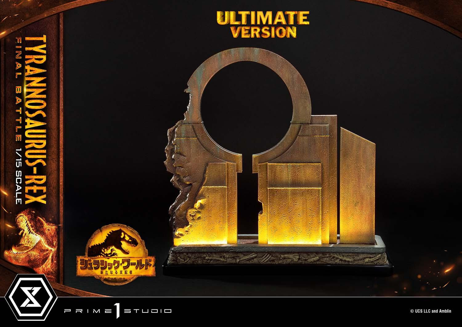 Jurassic World: Dominion - Tyrannosaurus Rex - Legacy Museum Collection  (LMCJW3-03UT) - 1/15 - Final Battle, Ultimate Version (Prime 1 Studio) photo 6
