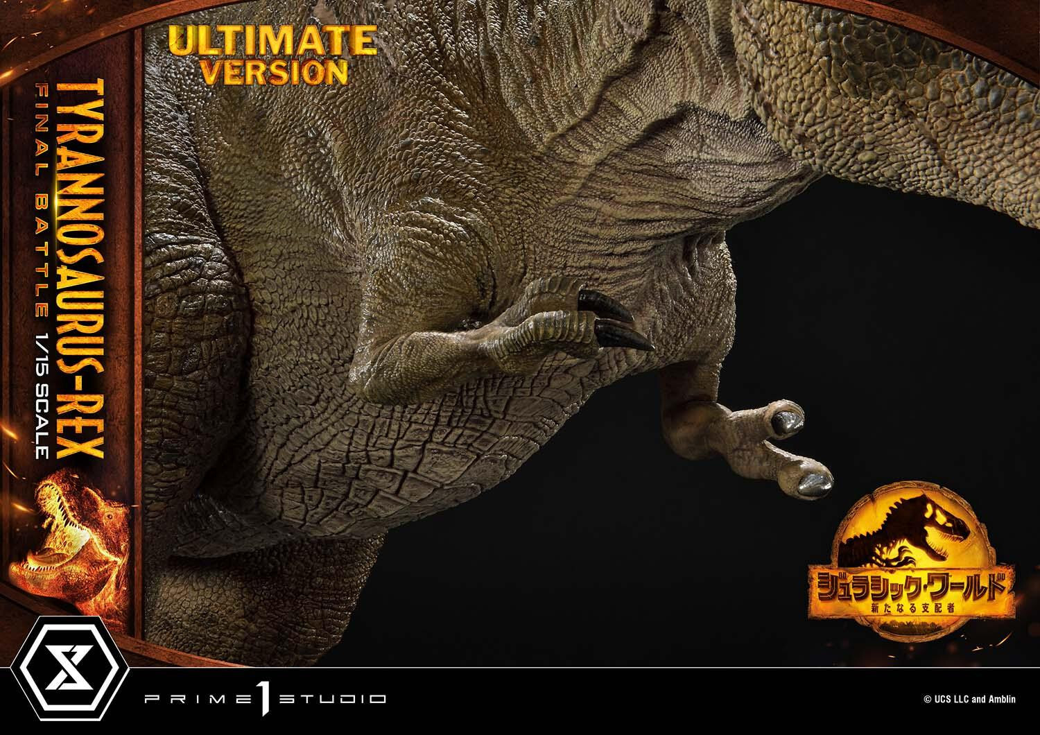 Jurassic World: Dominion - Tyrannosaurus Rex - Legacy Museum Collection  (LMCJW3-03UT) - 1/15 - Final Battle, Ultimate Version (Prime 1 Studio) photo 7