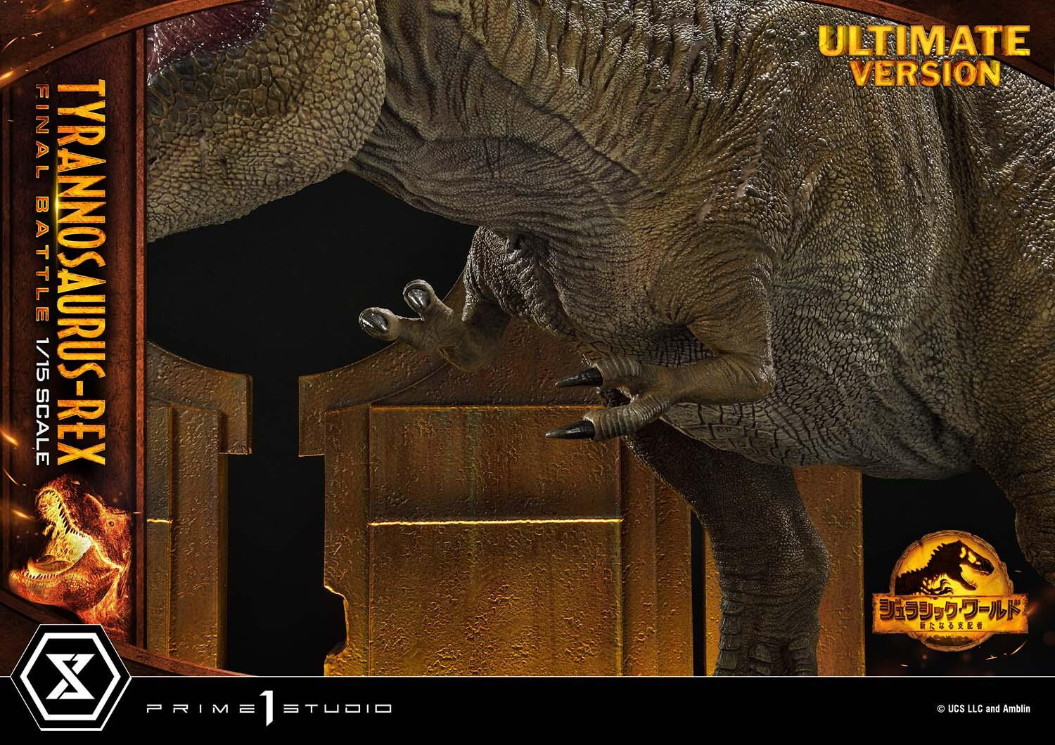 Jurassic World: Dominion - Tyrannosaurus Rex - Legacy Museum Collection  (LMCJW3-03UT) - 1/15 - Final Battle, Ultimate Version (Prime 1 Studio) photo 8