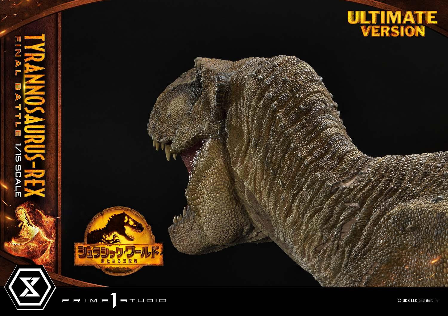 Jurassic World: Dominion - Tyrannosaurus Rex - Legacy Museum Collection  (LMCJW3-03UT) - 1/15 - Final Battle, Ultimate Version (Prime 1 Studio) photo 9