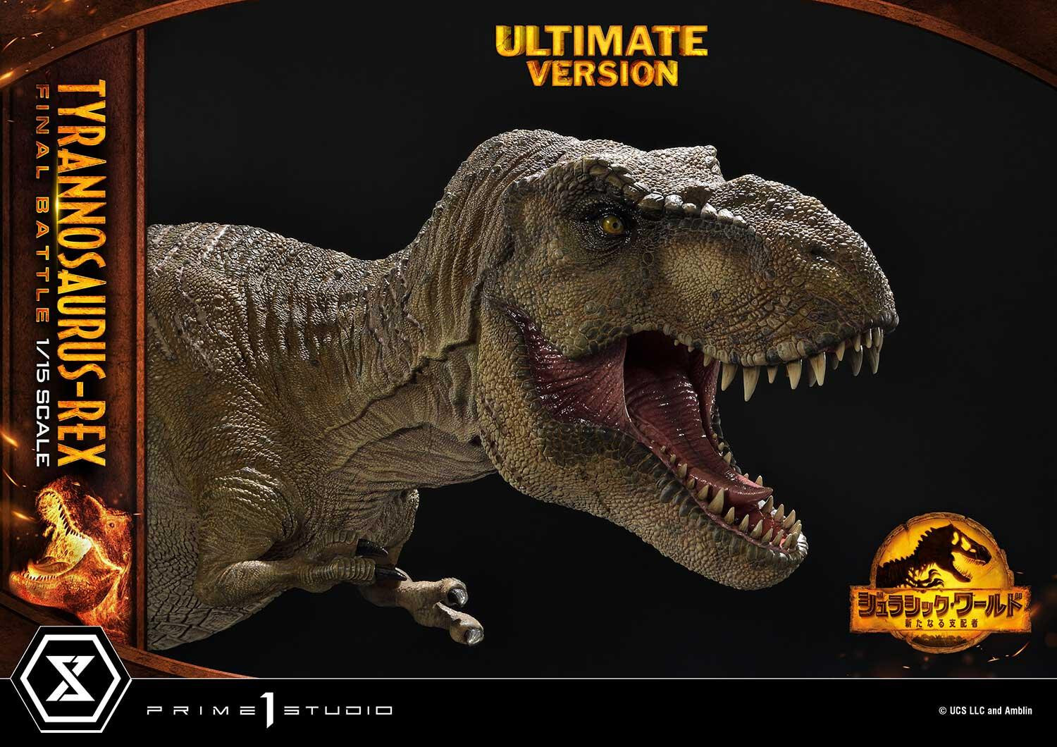 Jurassic World: Dominion - Tyrannosaurus Rex - Legacy Museum Collection  (LMCJW3-03UT) - 1/15 - Final Battle, Ultimate Version (Prime 1 Studio) photo 10