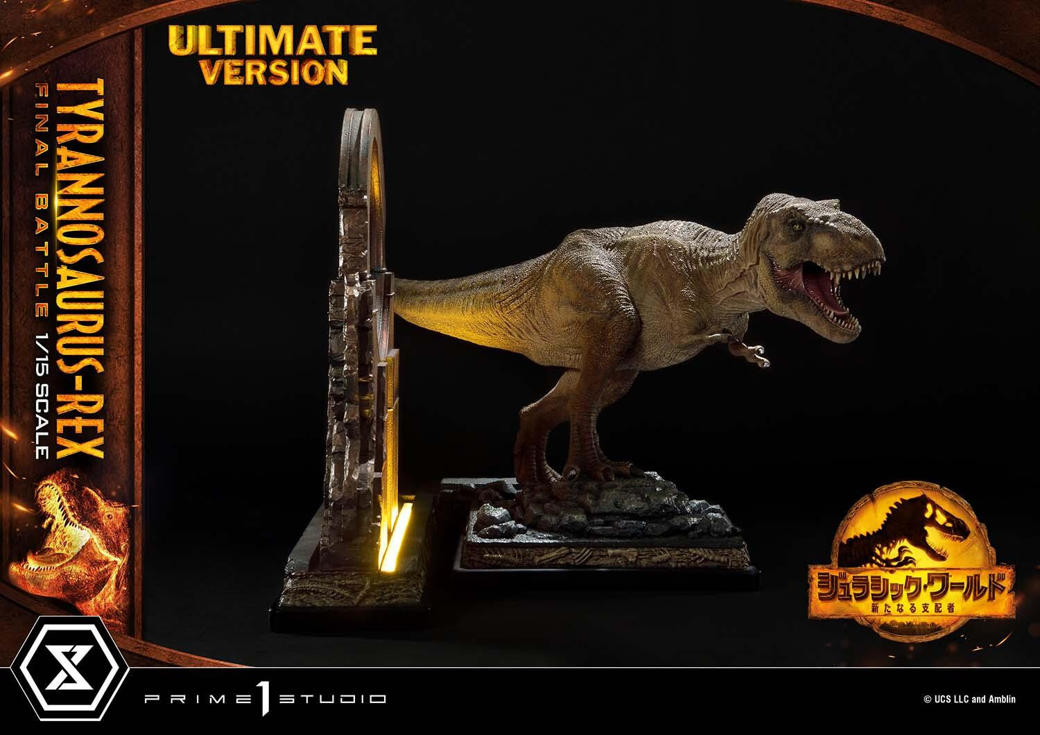 Jurassic World: Dominion - Tyrannosaurus Rex - Legacy Museum Collection  (LMCJW3-03UT) - 1/15 - Final Battle, Ultimate Version (Prime 1 Studio) photo 12