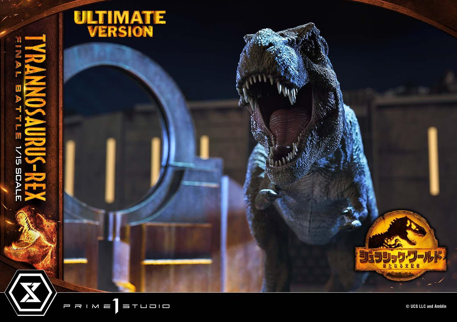 Jurassic World: Dominion - Tyrannosaurus Rex - Legacy Museum Collection  (LMCJW3-03UT) - 1/15 - Final Battle, Ultimate Version (Prime 1 Studio) photo 17