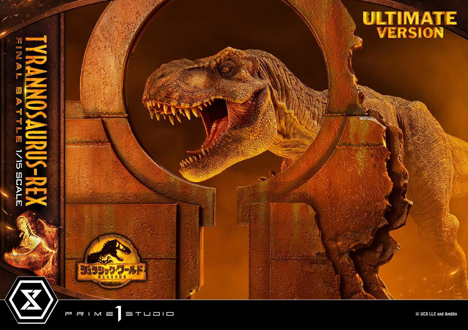 Jurassic World: Dominion - Tyrannosaurus Rex - Legacy Museum Collection  (LMCJW3-03UT) - 1/15 - Final Battle, Ultimate Version (Prime 1 Studio) photo 18