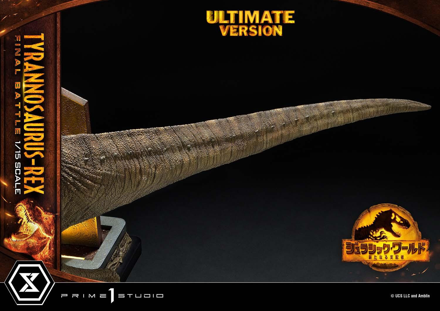 Jurassic World: Dominion - Tyrannosaurus Rex - Legacy Museum Collection  (LMCJW3-03UT) - 1/15 - Final Battle, Ultimate Version (Prime 1 Studio) photo 22
