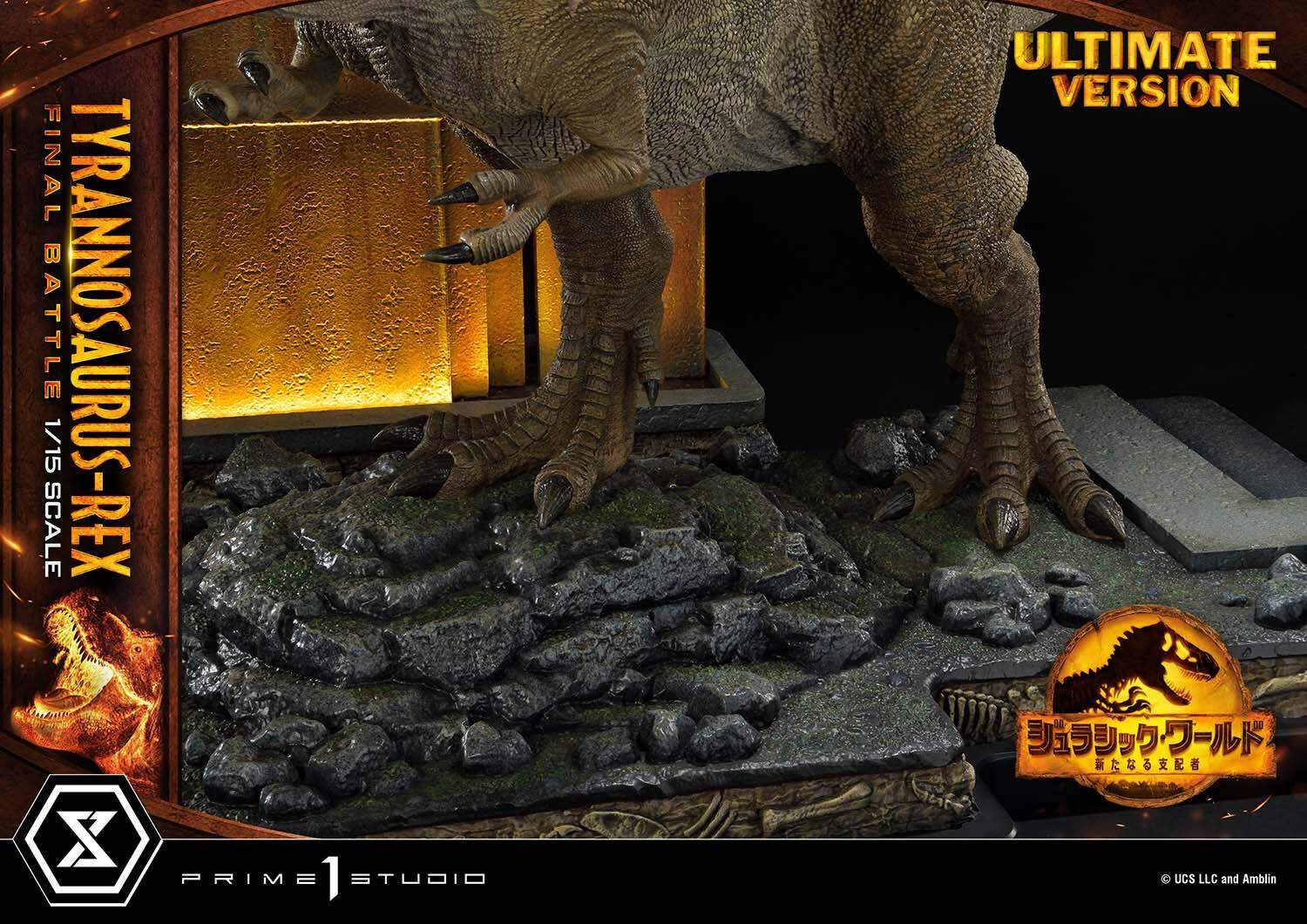 Jurassic World: Dominion - Tyrannosaurus Rex - Legacy Museum Collection  (LMCJW3-03UT) - 1/15 - Final Battle, Ultimate Version (Prime 1 Studio) photo 24