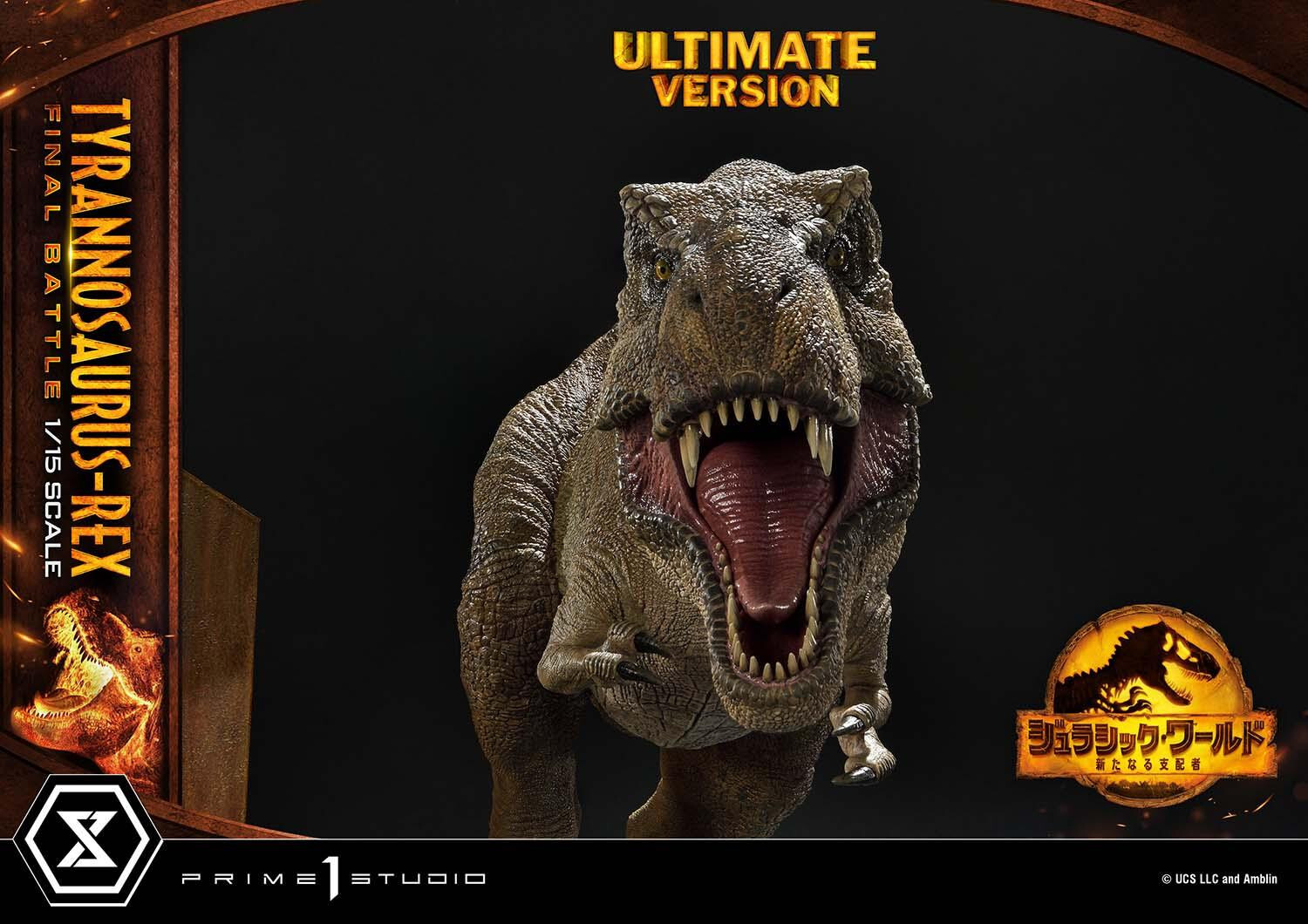 Jurassic World: Dominion - Tyrannosaurus Rex - Legacy Museum Collection  (LMCJW3-03UT) - 1/15 - Final Battle, Ultimate Version (Prime 1 Studio) photo 26