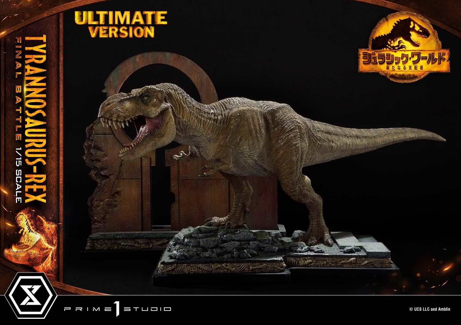 Jurassic World: Dominion - Tyrannosaurus Rex - Legacy Museum Collection  (LMCJW3-03UT) - 1/15 - Final Battle, Ultimate Version (Prime 1 Studio) photo 27