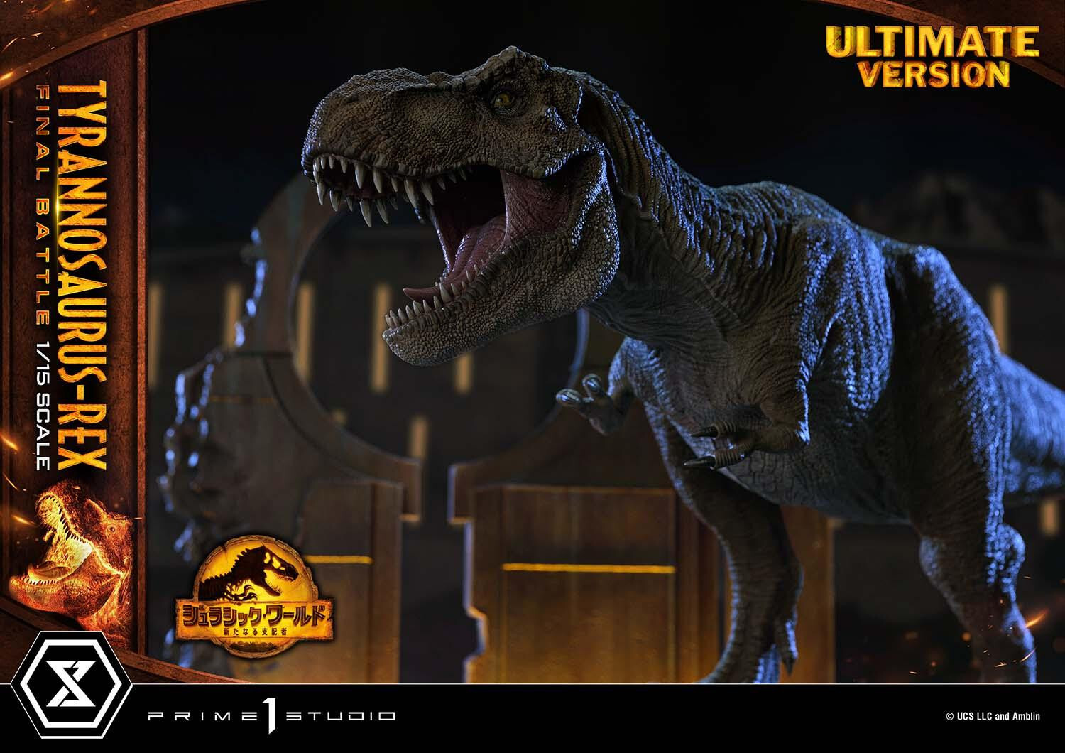 Jurassic World: Dominion - Tyrannosaurus Rex - Legacy Museum Collection  (LMCJW3-03UT) - 1/15 - Final Battle, Ultimate Version (Prime 1 Studio) photo 29