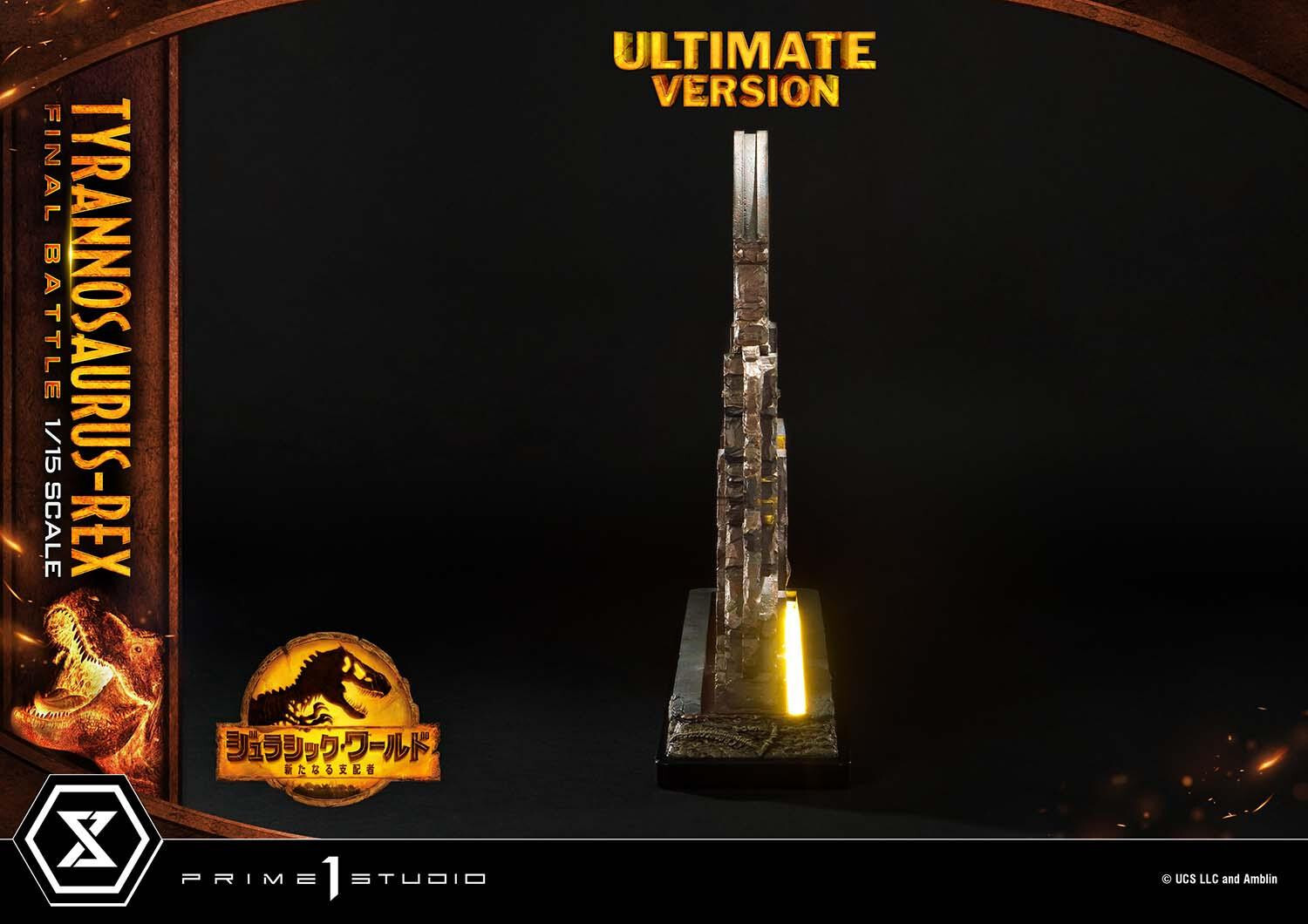 Jurassic World: Dominion - Tyrannosaurus Rex - Legacy Museum Collection  (LMCJW3-03UT) - 1/15 - Final Battle, Ultimate Version (Prime 1 Studio) photo 31
