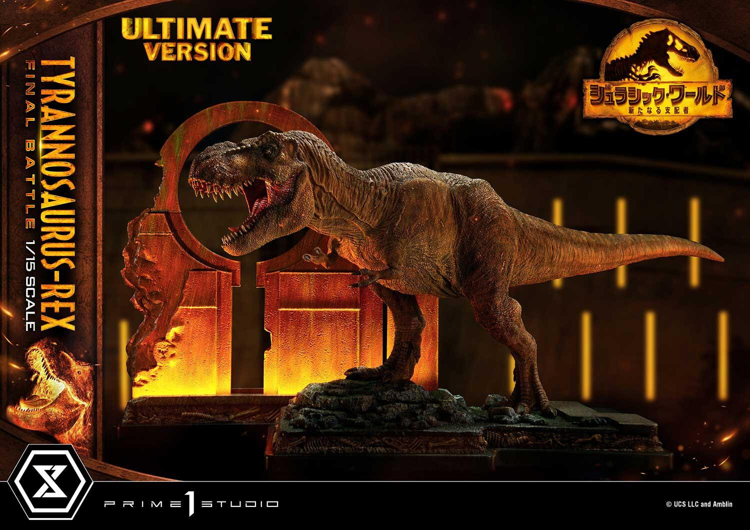Jurassic World: Dominion - Tyrannosaurus Rex - Legacy Museum Collection  (LMCJW3-03UT) - 1/15 - Final Battle, Ultimate Version (Prime 1 Studio) photo 34