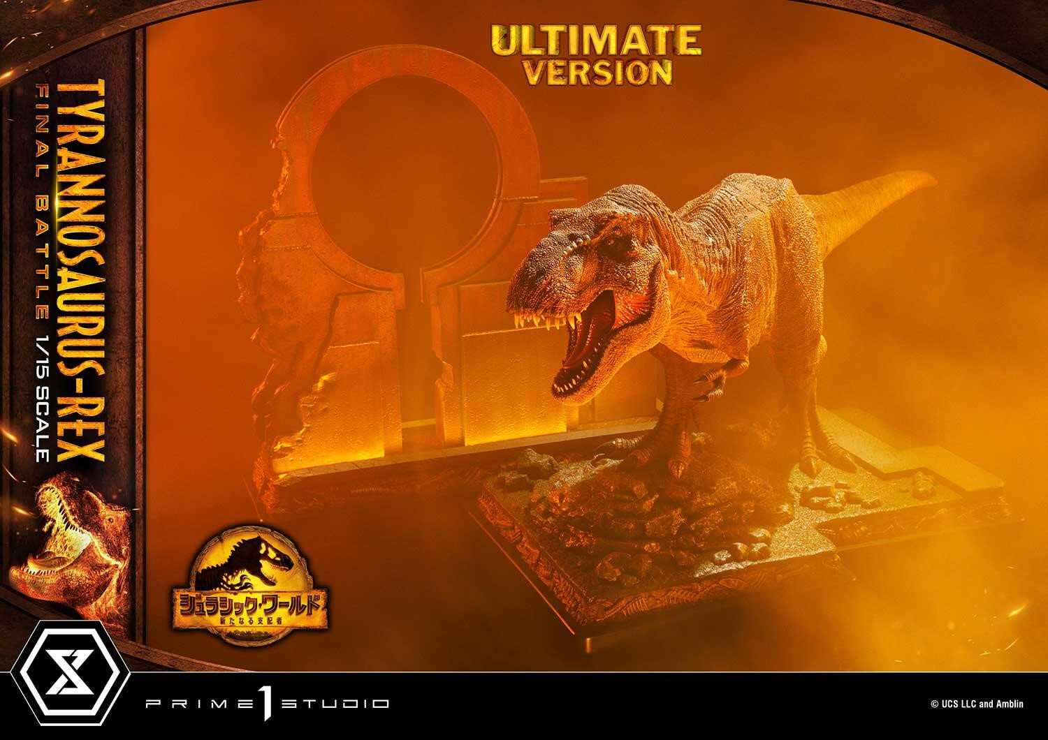 Jurassic World: Dominion - Tyrannosaurus Rex - Legacy Museum Collection  (LMCJW3-03UT) - 1/15 - Final Battle, Ultimate Version (Prime 1 Studio) photo 35