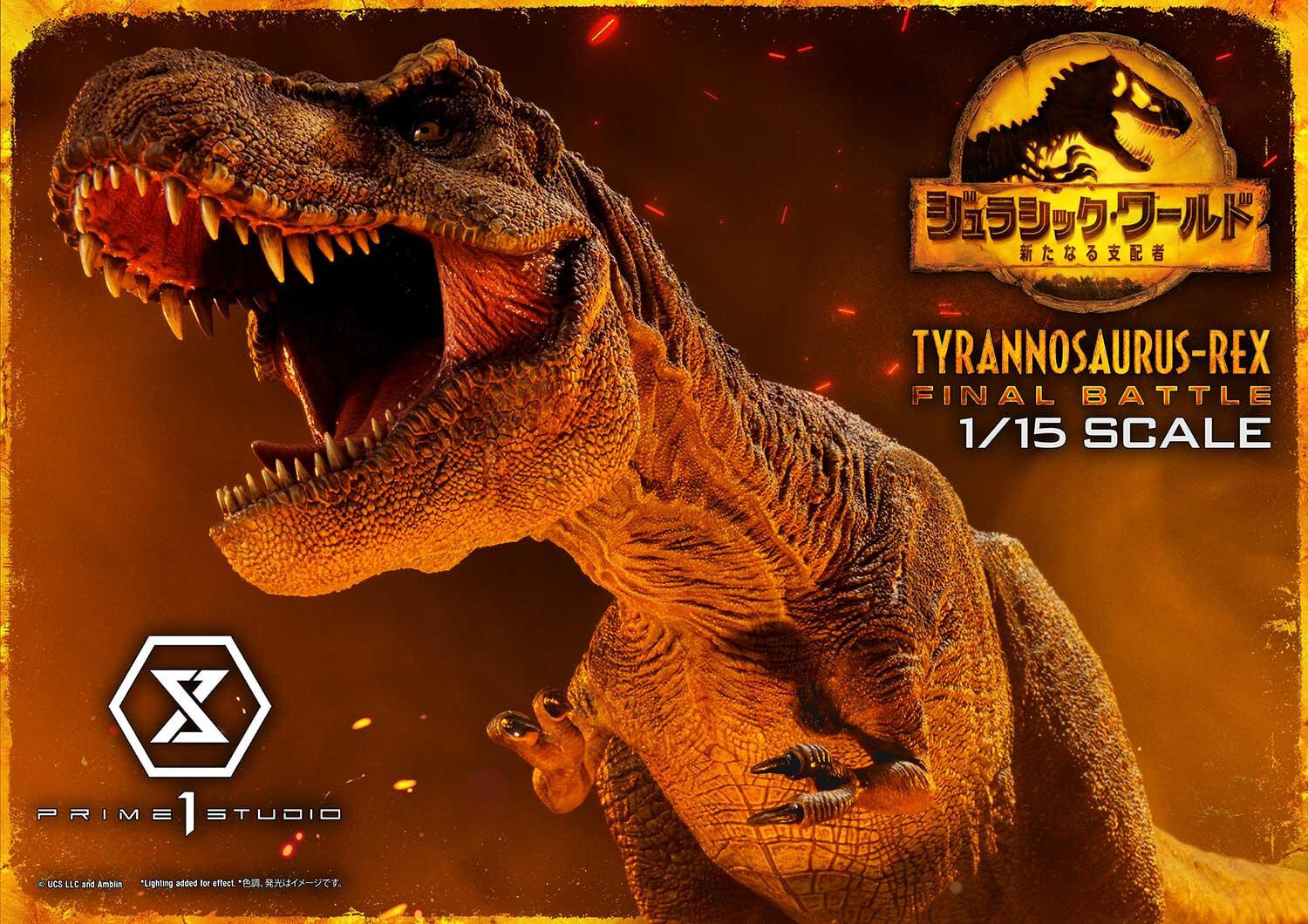 Jurassic World: Dominion - Tyrannosaurus Rex - Legacy Museum Collection  (LMCJW3-03UT) - 1/15 - Final Battle, Ultimate Version (Prime 1 Studio) photo 41