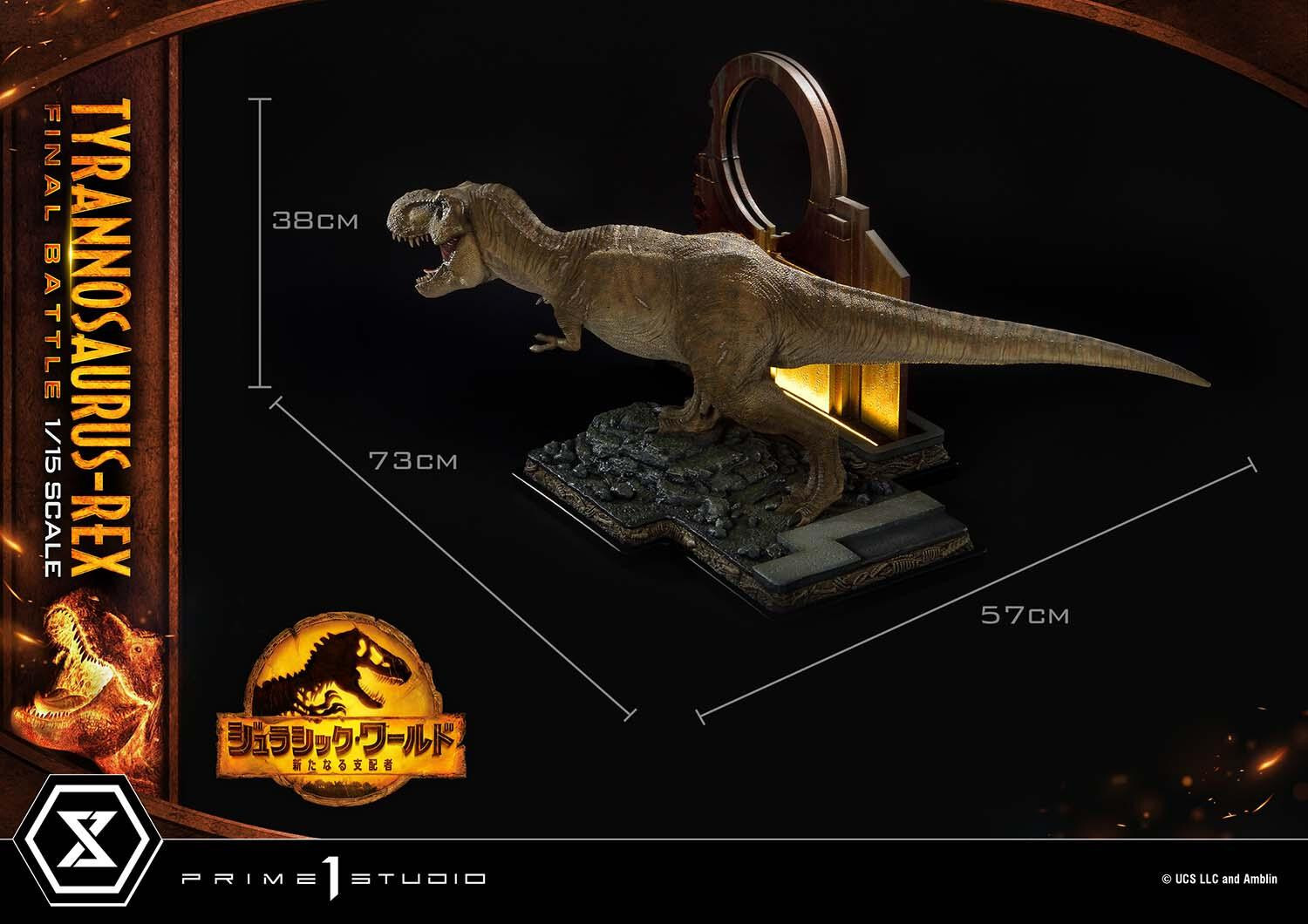 Jurassic World: Dominion - Tyrannosaurus Rex - Legacy Museum Collection  (LMCJW3-03UT) - 1/15 - Final Battle, Ultimate Version (Prime 1 Studio) photo 69