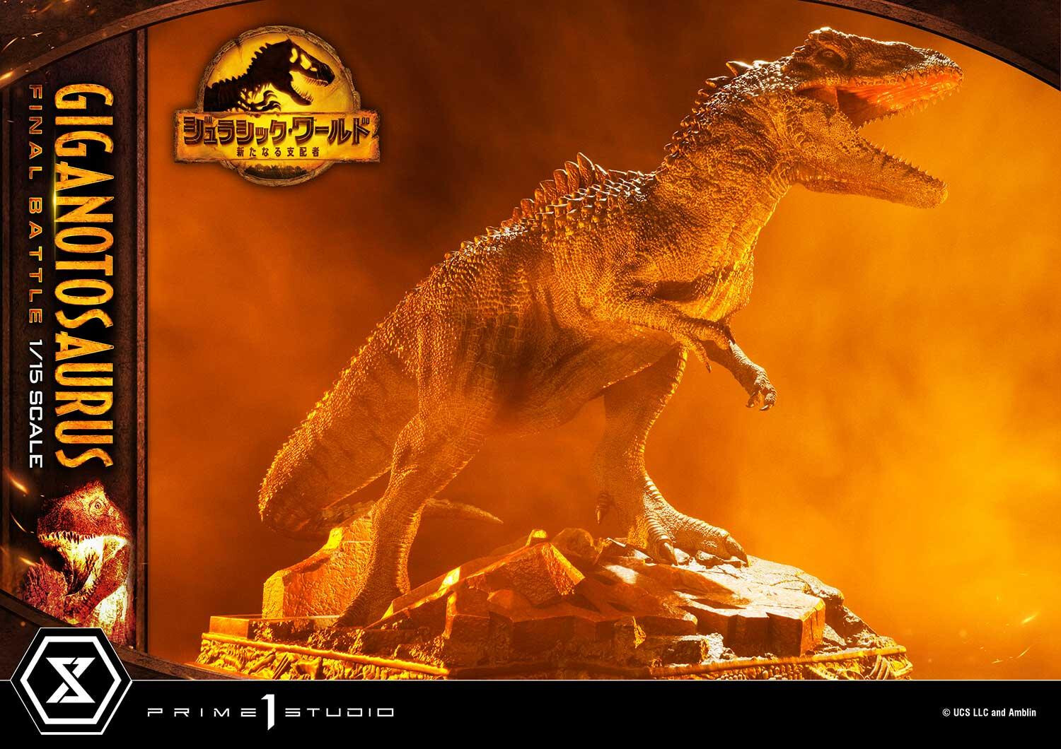 Jurassic World: Dominion - Giganotosaurus - Legacy Museum Collection (LMCJW3-04) - 1/15 - Final Battle (Prime 1 Studio) photo 6