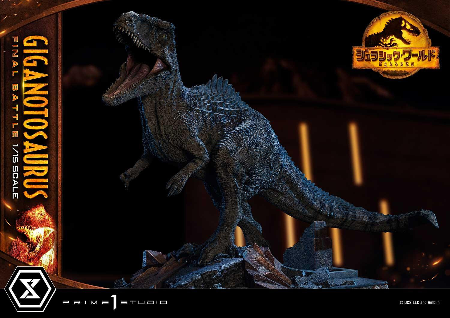 Jurassic World: Dominion - Giganotosaurus - Legacy Museum Collection (LMCJW3-04) - 1/15 - Final Battle (Prime 1 Studio) photo 7