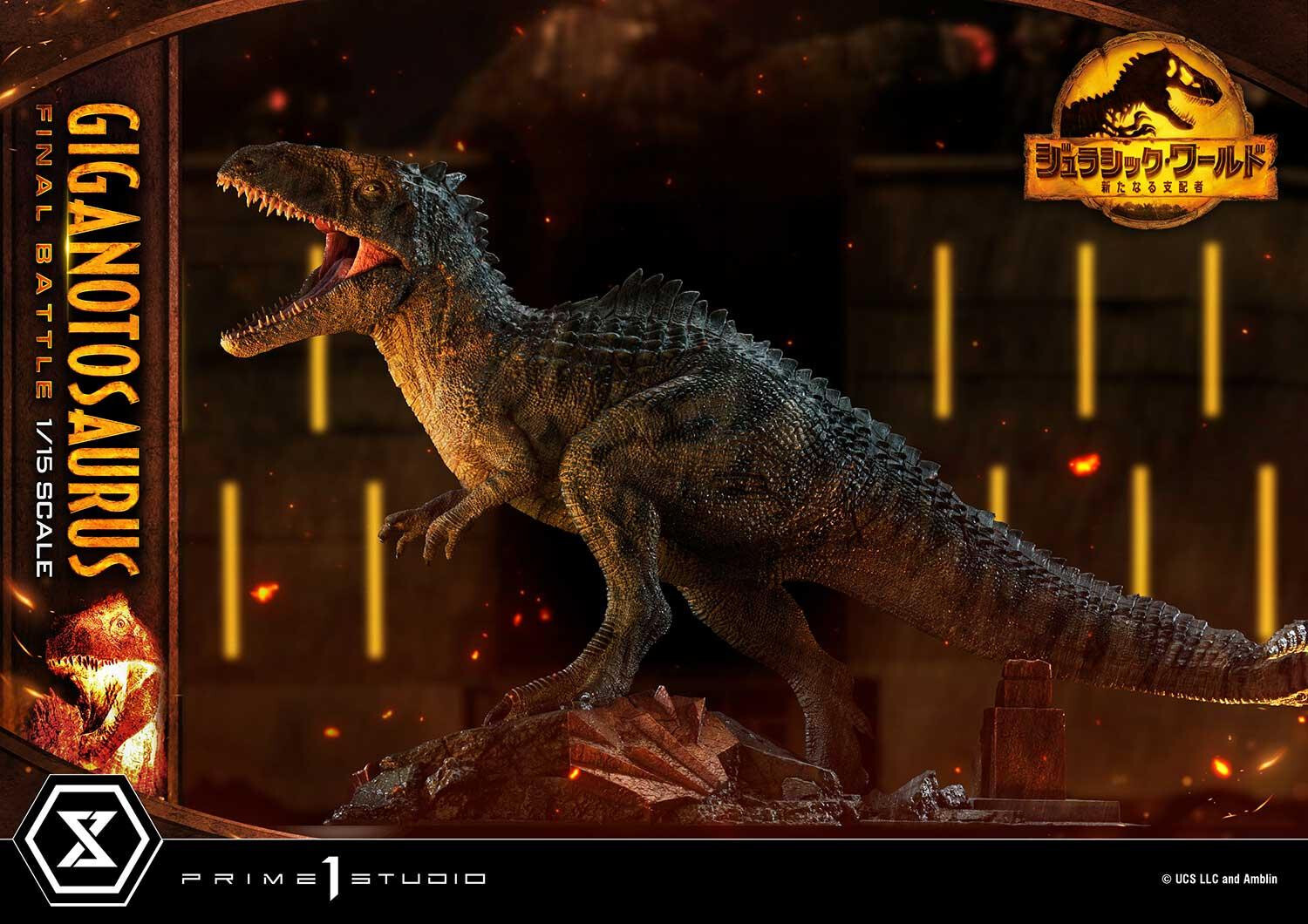 Jurassic World: Dominion - Giganotosaurus - Legacy Museum Collection (LMCJW3-04) - 1/15 - Final Battle (Prime 1 Studio) photo 17