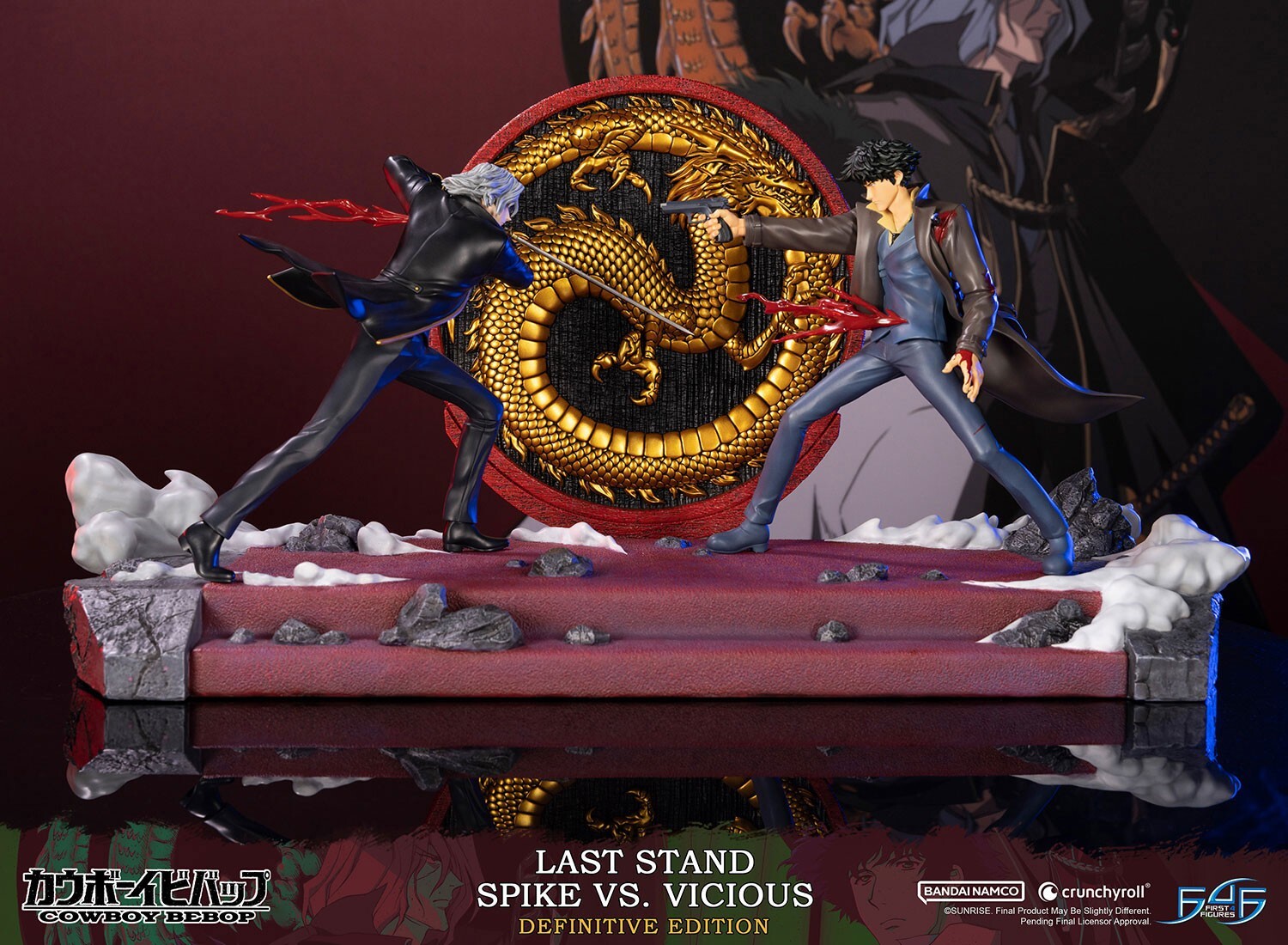 Cowboy Bebop - Spike Spiegel - Vicious - 1/8 - Last Stand, Definitive Edition (First 4 Figures) photo 2