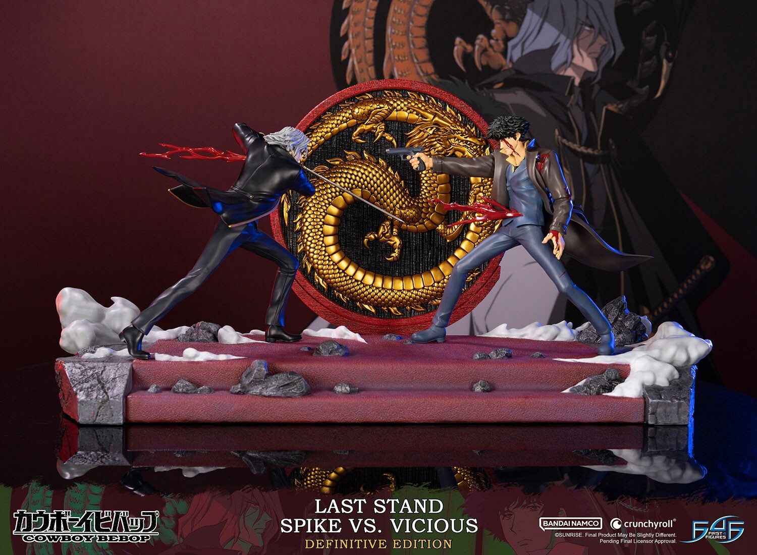 Cowboy Bebop - Spike Spiegel - Vicious - 1/8 - Last Stand, Definitive Edition (First 4 Figures) photo 30