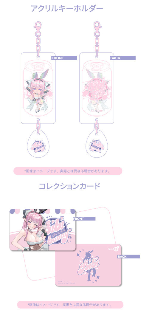 Original - Bibi - 1/6 - Chill Bunny ver. (Solarain) photo 9