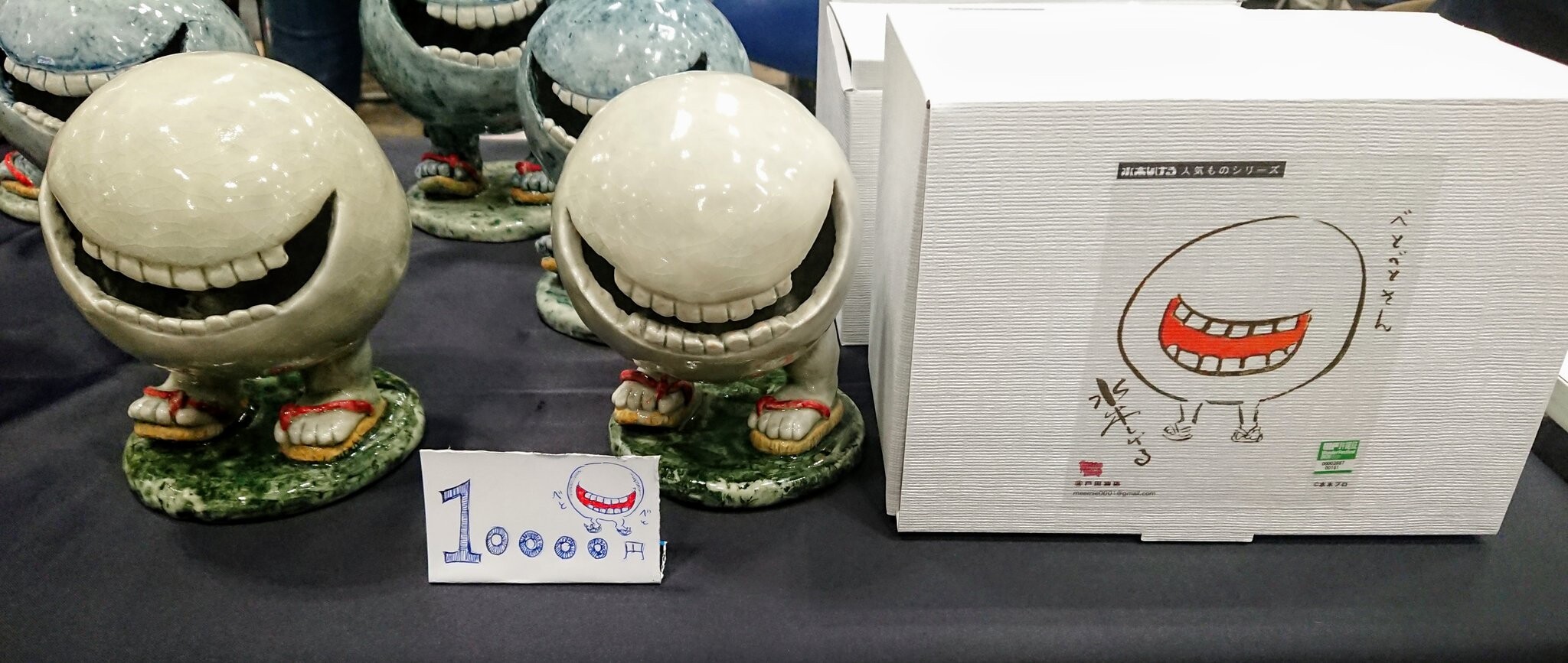 Nonnon-Baa to Ore - Betobeto-san (meemie) photo 2