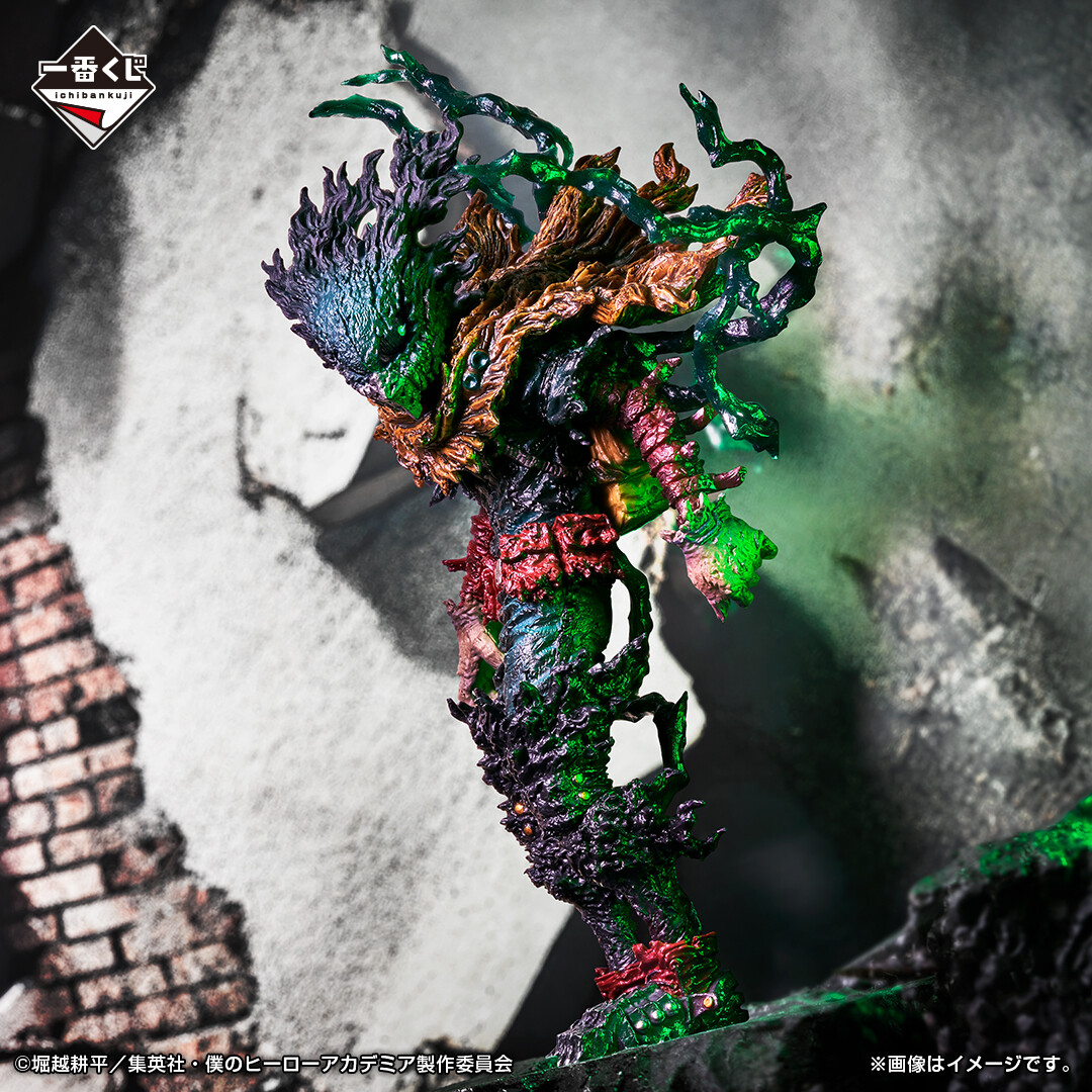 Boku no Hero Academia - Midoriya Izuku - Ichiban Kuji - Ichiban Kuji Boku no Hero Academia -Nakama- (A Prize) (Bandai Spirits) photo 4