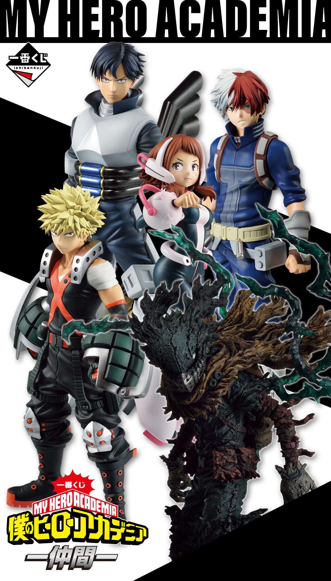 Boku no Hero Academia - Bakugo Katsuki - Ichiban Kuji - Ichiban Kuji Boku no Hero Academia -Nakama- (B Prize) (Bandai Spirits) photo 4