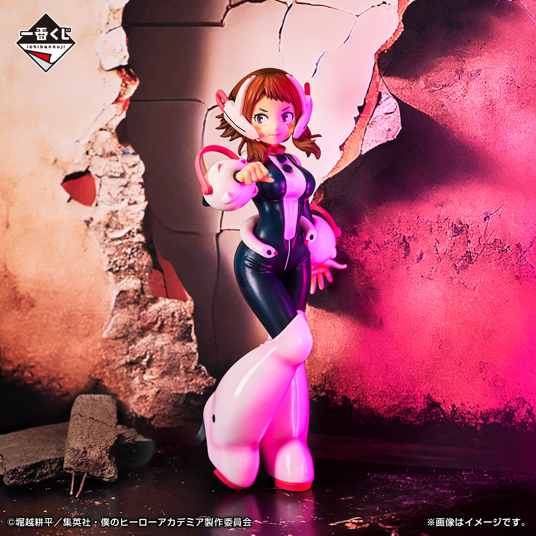 Boku no Hero Academia - Uraraka Ochaco - Ichiban Kuji - Ichiban Kuji Boku no Hero Academia -Nakama- (C Prize) (Bandai Spirits) photo 5
