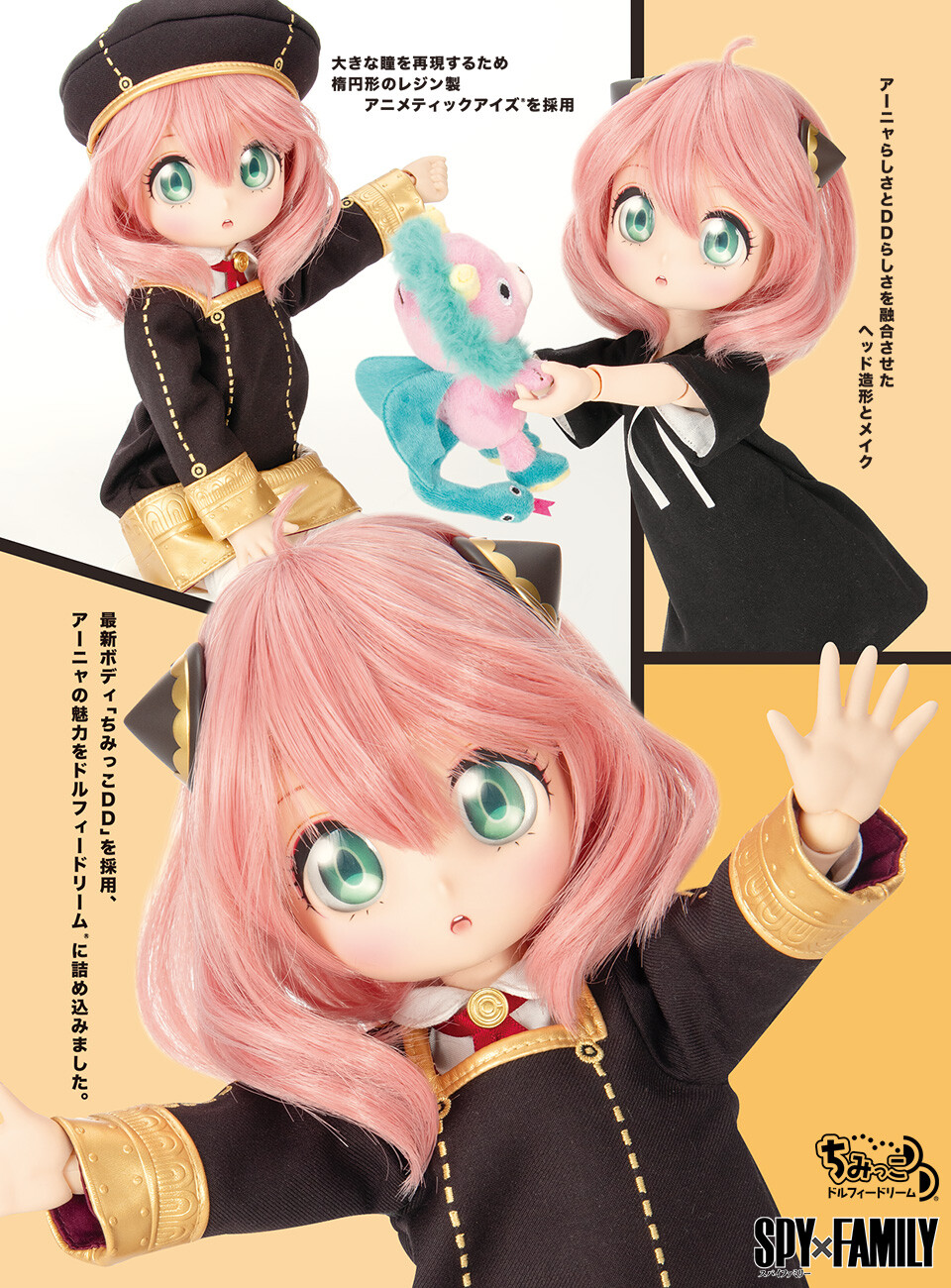 Spy × Family - Anya Forger - Chimikko Dollfie Dream - Dollfie Dream (Volks) photo 7