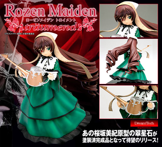 Rozen Maiden Träumend - Suiseiseki - Dream Tech (Wave) photo 8