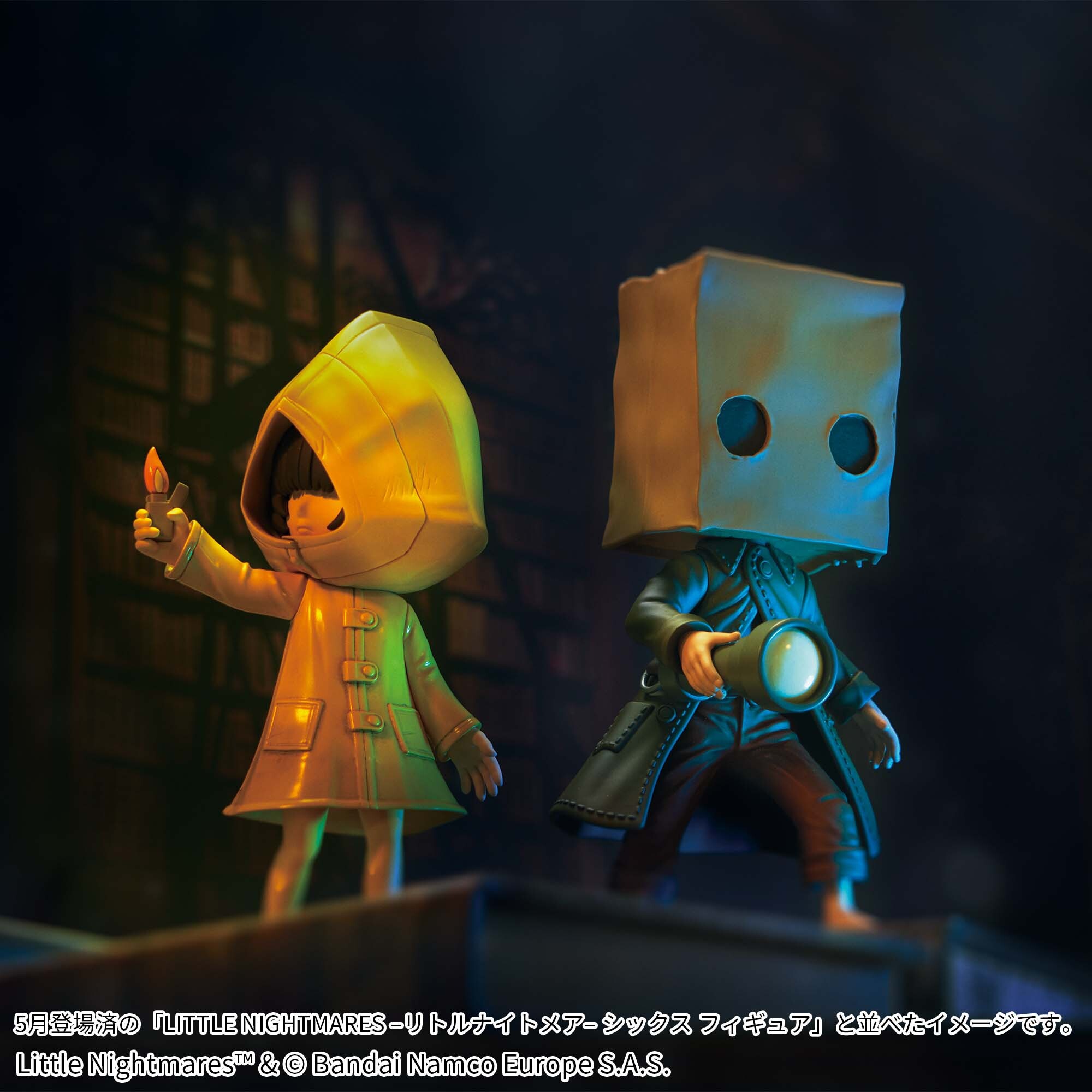Little Nightmares II - Mono (Bandai Spirits) photo 2