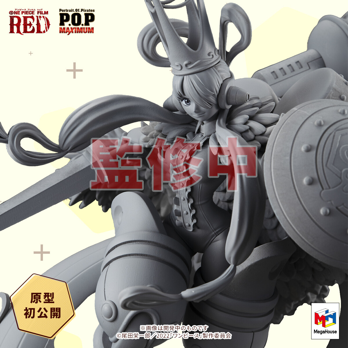 One Piece Film Red - Uta - Portrait Of Pirates "RE-MAXIMUM" - I’m Invincible (MegaHouse) photo 2