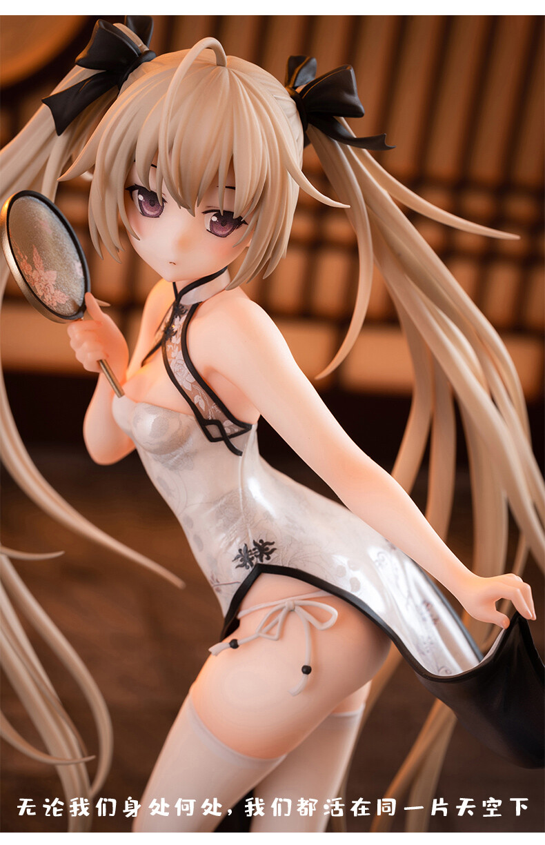 Yosuga no Sora - Kasugano Sora - 1/6 - Cheongsam (Moeyu) photo 2