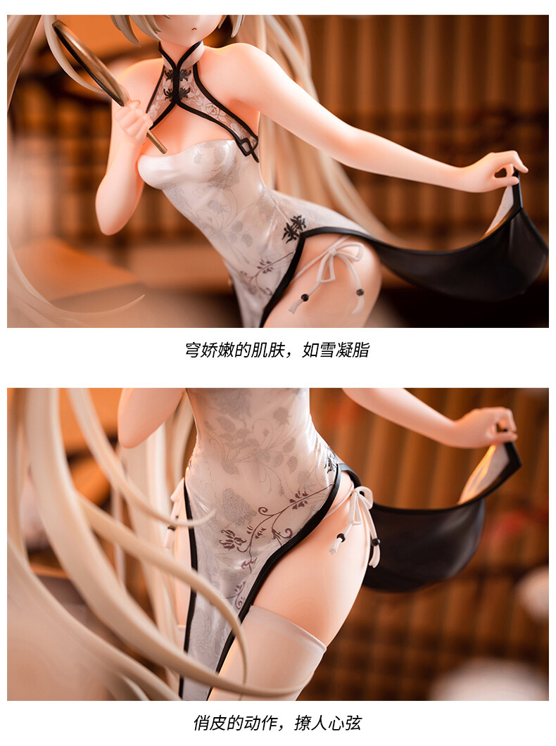 Yosuga no Sora - Kasugano Sora - 1/6 - Cheongsam (Moeyu) photo 4