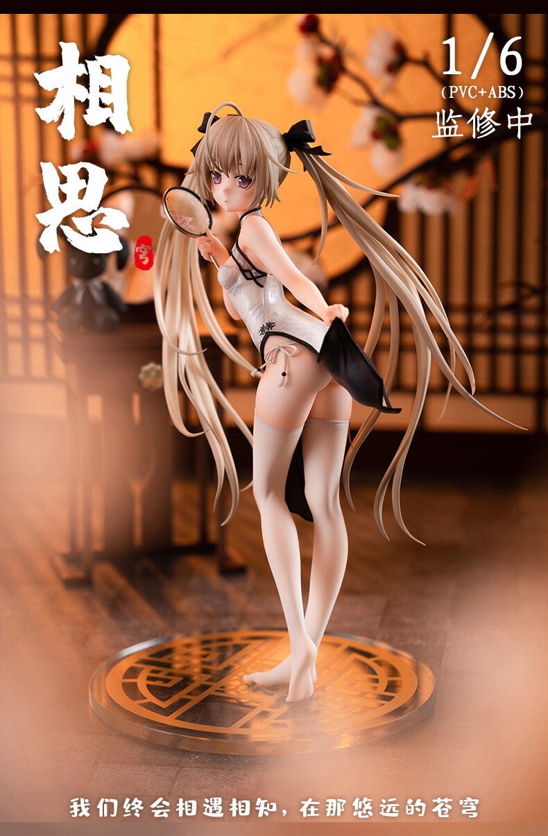 Yosuga no Sora - Kasugano Sora - 1/6 - Cheongsam (Moeyu) photo 7