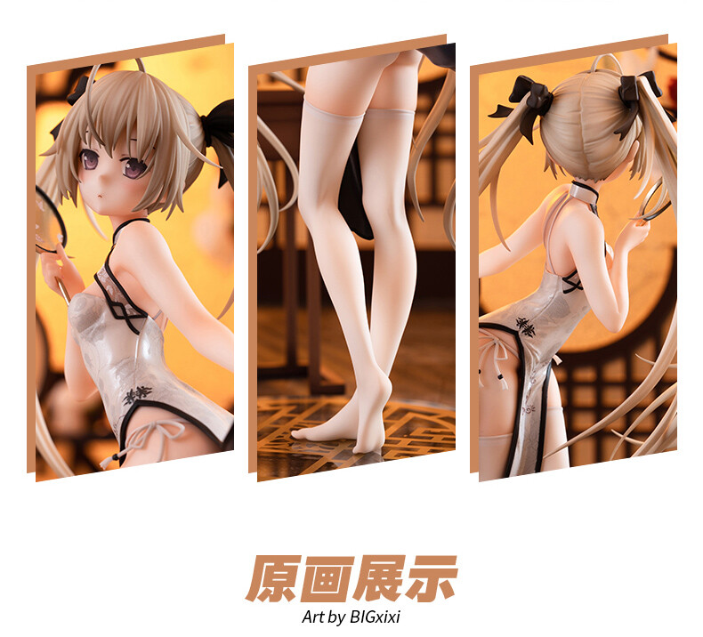 Yosuga no Sora - Kasugano Sora - 1/6 - Cheongsam (Moeyu) photo 8