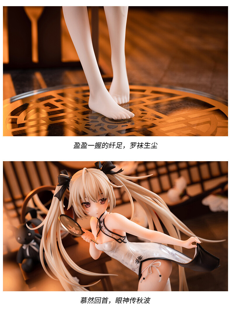 Yosuga no Sora - Kasugano Sora - 1/6 - Cheongsam (Moeyu) photo 9