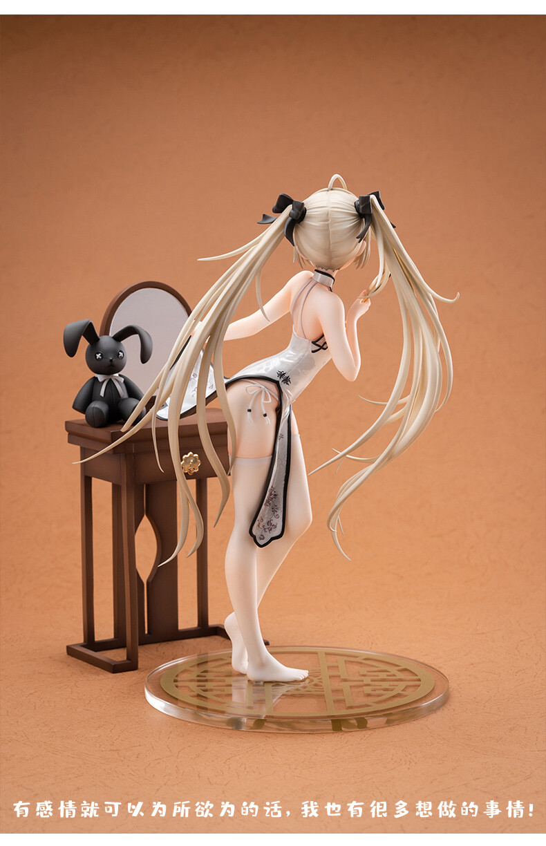 Yosuga no Sora - Kasugano Sora - 1/6 - Cheongsam (Moeyu) photo 10