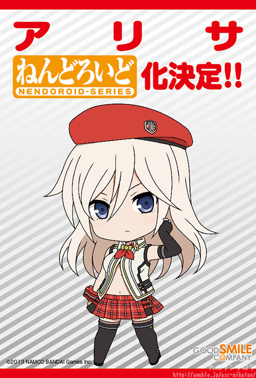 God Eater 2 - Alisa Ilinichina Amiella - Nendoroid  (#401) (Good Smile Company) photo 3